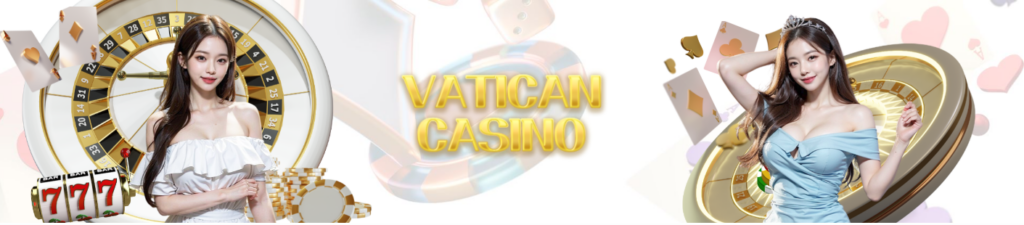 바티칸 카지노